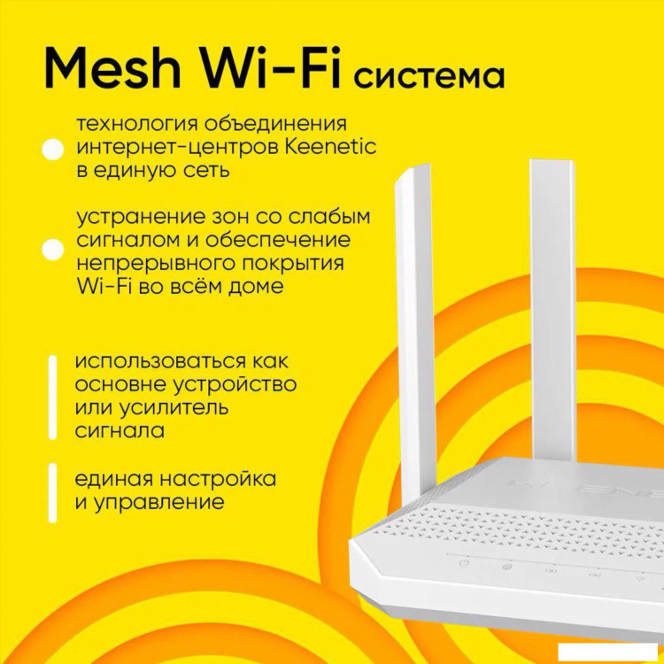 Keenetic giga vpn настройка
