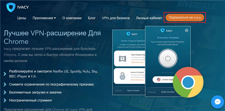 Хороший впн для яндекс браузера бесплатно