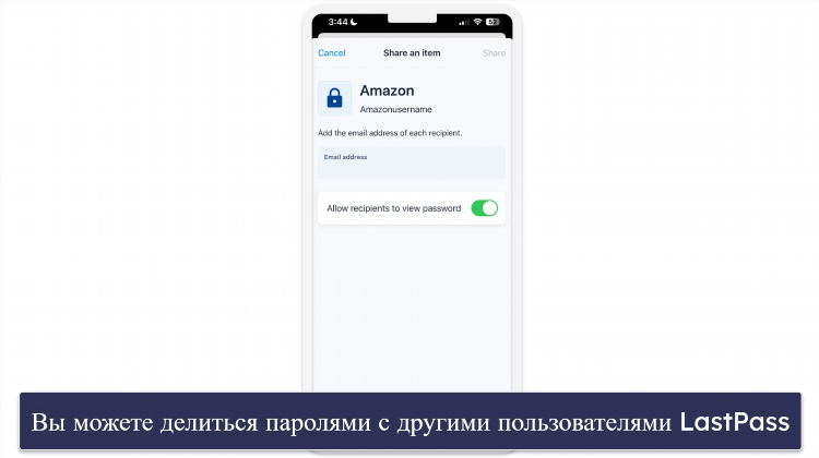Хороший vpn для iphone бесплатно на русском