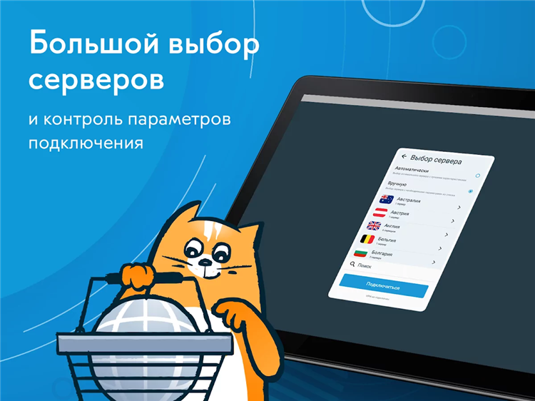 Код для hide my name vpn