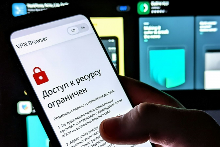 Когда отключат впн в россии