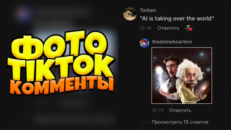 Лат впн
