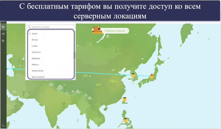 Лучший vpn сервис