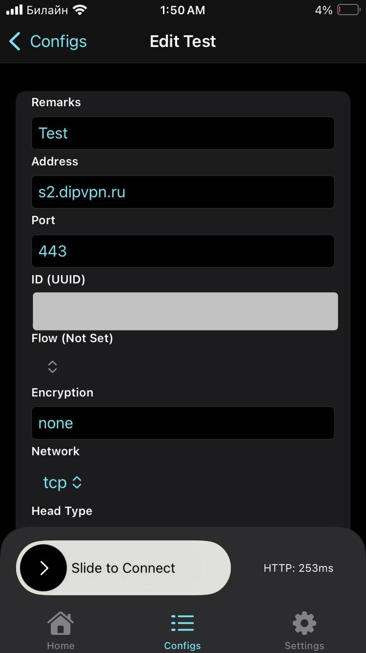 Можно ли использовать vpn
