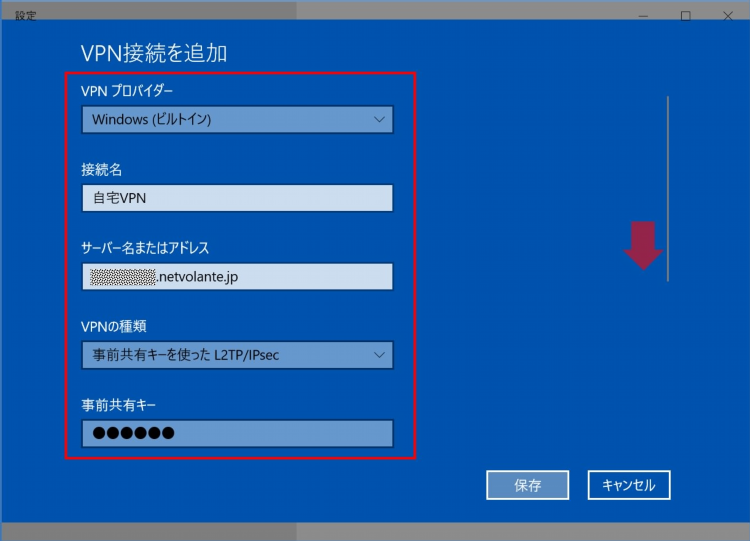 Можно ли установить vpn на компьютер