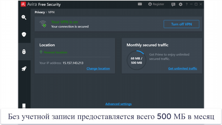 Надежный vpn для windows