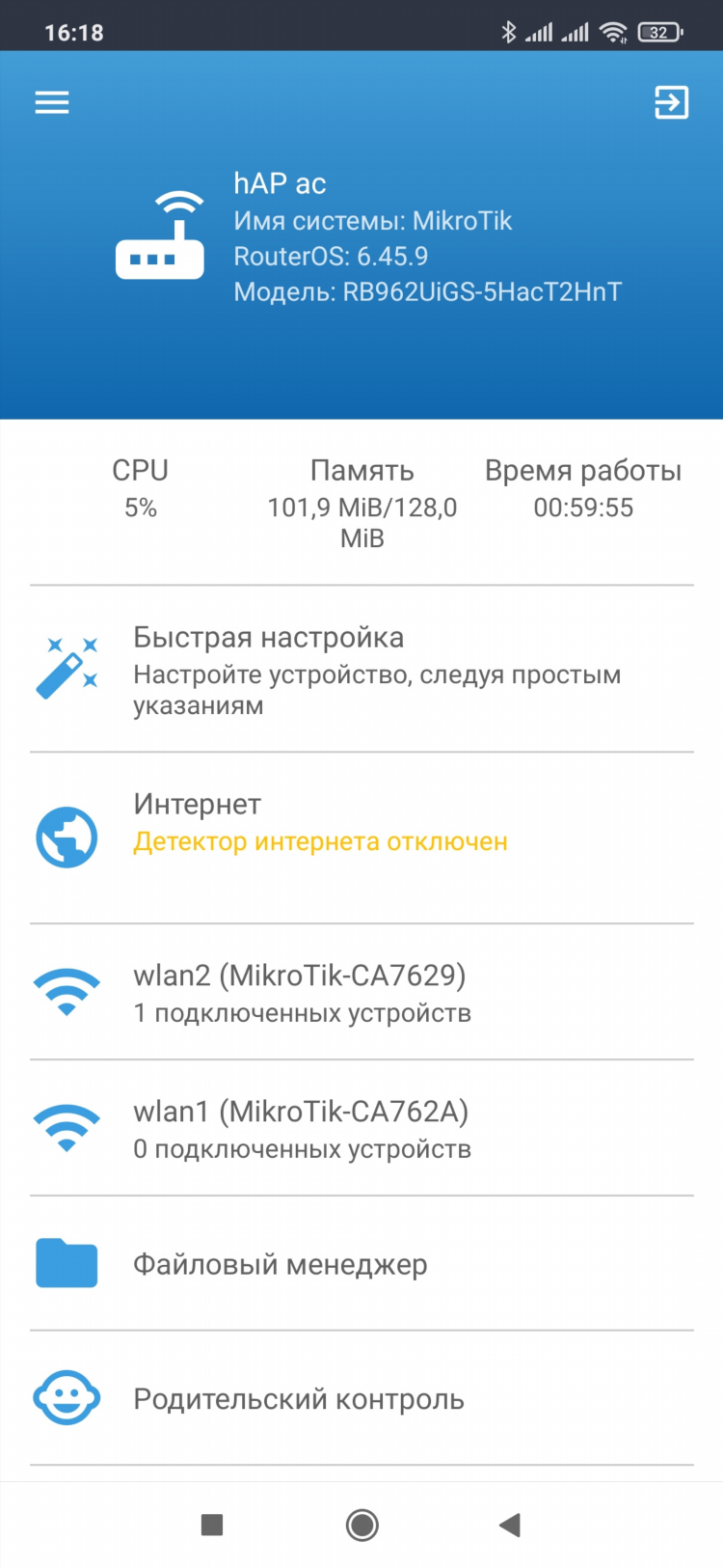 Настройка vpn mikrotik l2tp ipsec