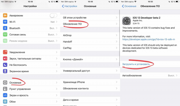Не открывается инстаграм даже с впн