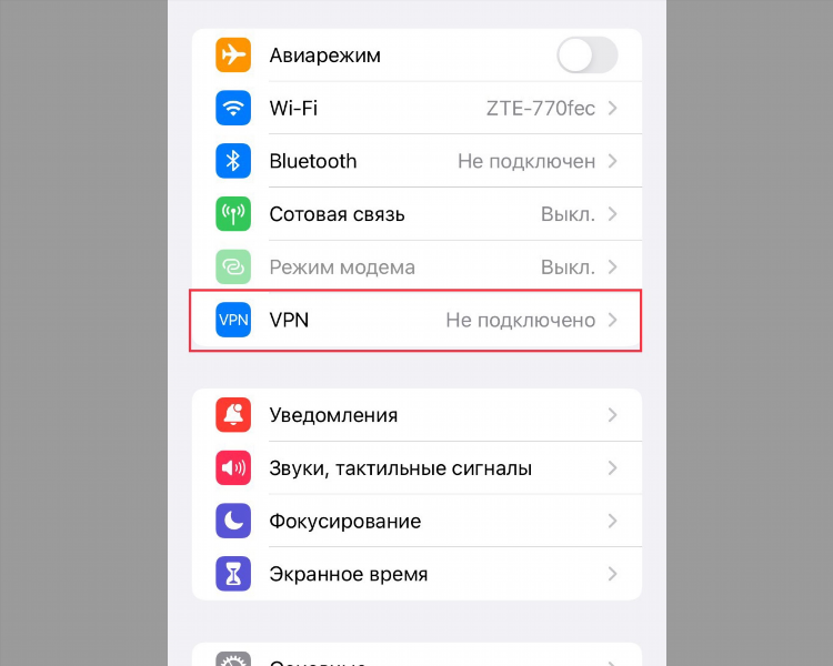 Не работает инстаграм через vpn