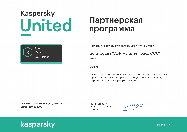 Не работает касперский впн