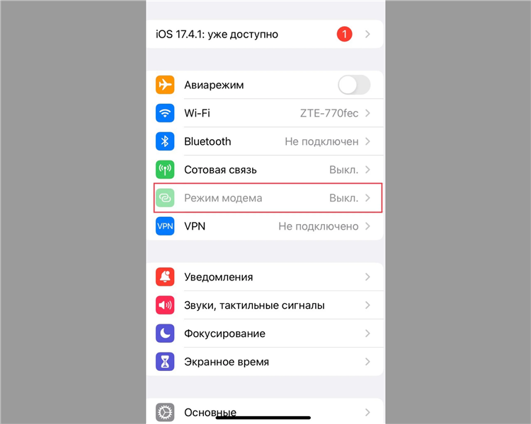 Не работает vpn через мобильный интернет