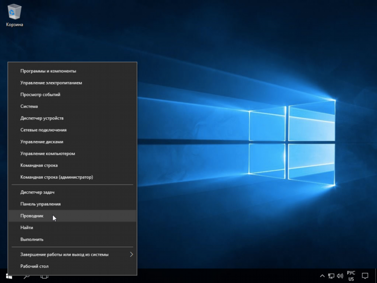 Не работает vpn на windows 10