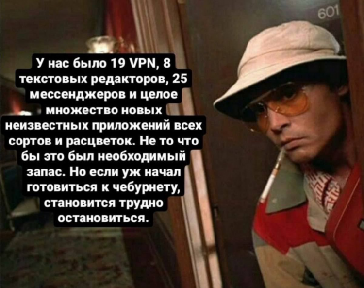 Не заблокированные vpn