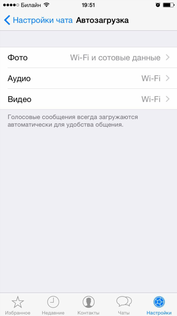 Не загружается впн