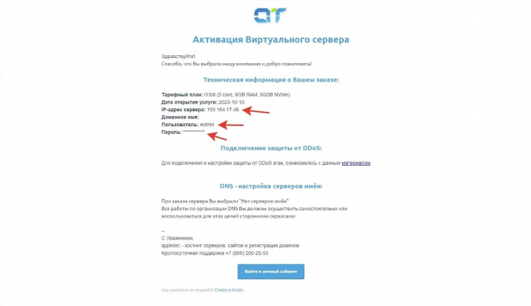 Ошибка 868 при подключении vpn windows 7