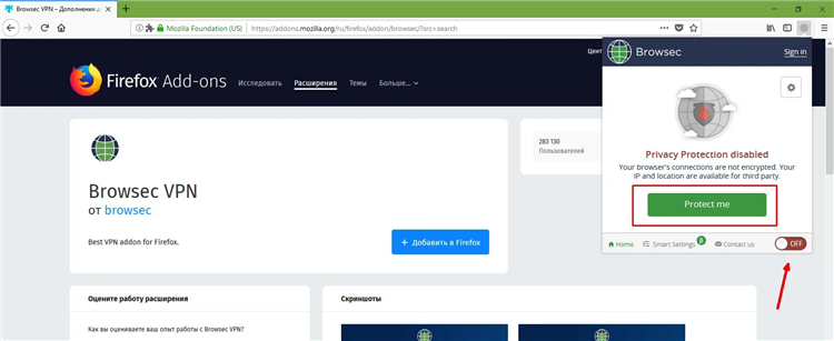Отзывы browsec vpn