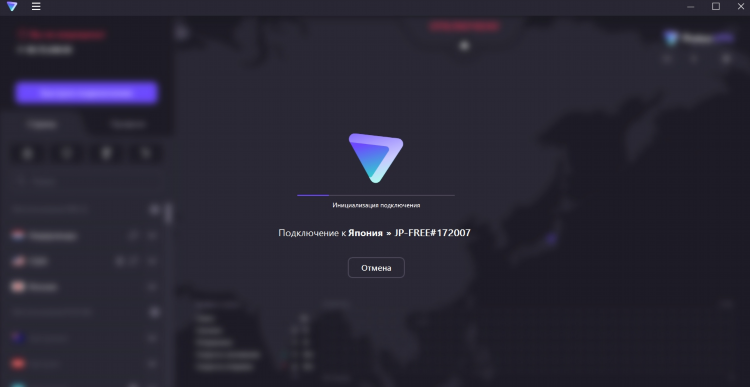 Отзывы express vpn