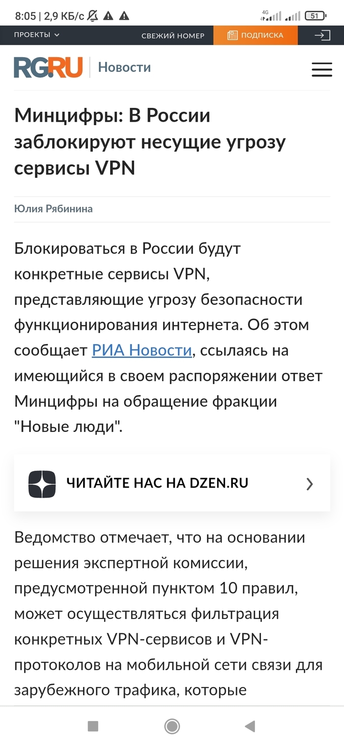 Outline vpn официальный сайт