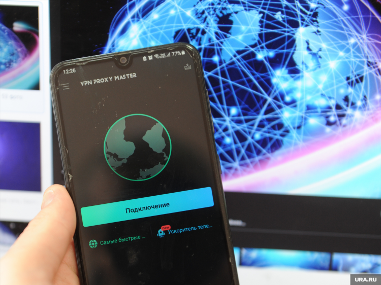 Перестали работать впн