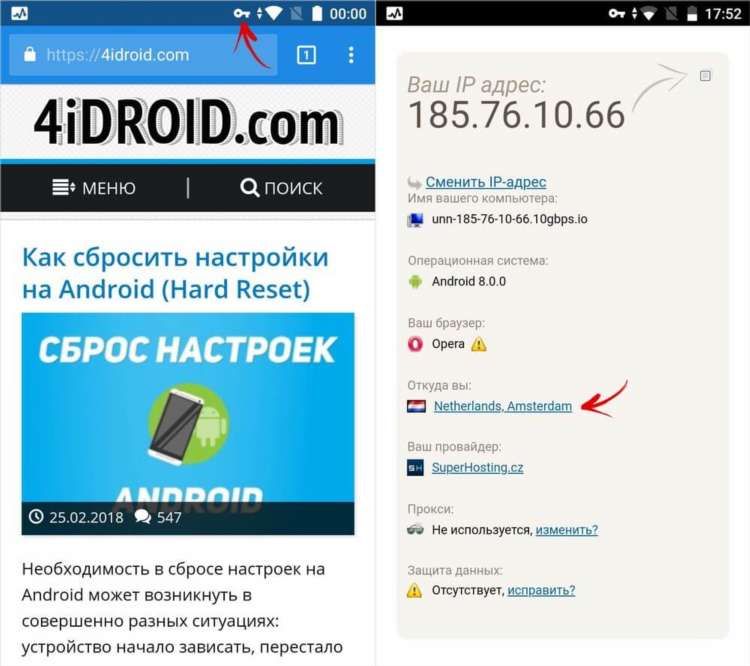 Почему не работает турбо впн на андроид