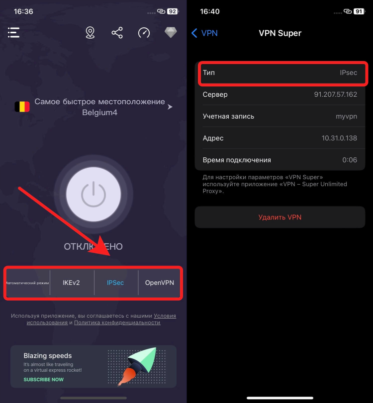 Почему не работает vpn на iphone