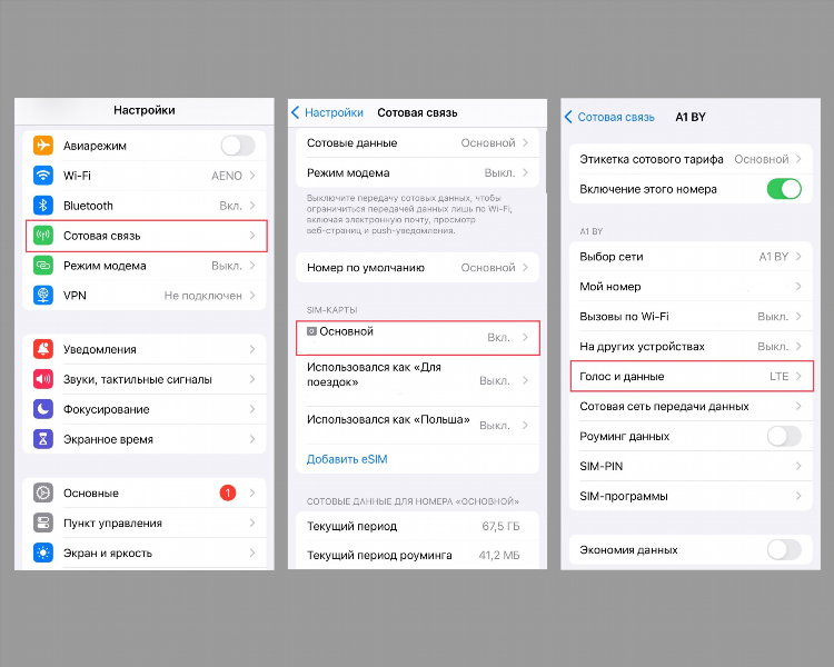 Почему впн не подключается на айфоне