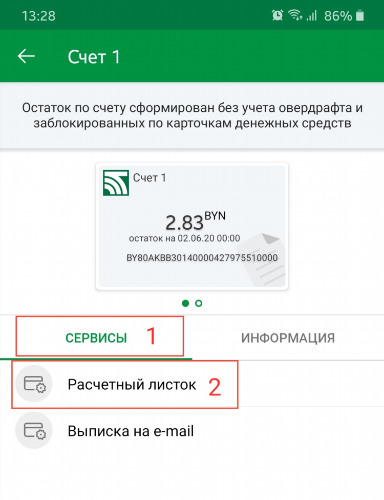 Подключение vpn введите данные для аутентификации iphone как убрать