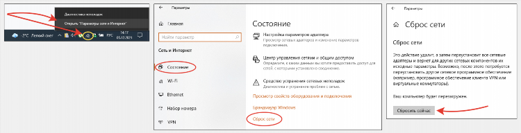 При подключении впн пропадает интернет