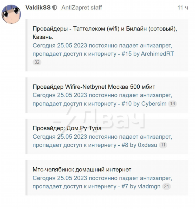 При впн пропадает интернет