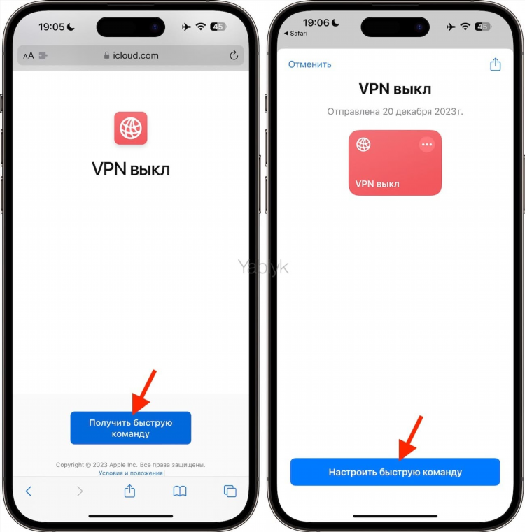 Приложения для vpn