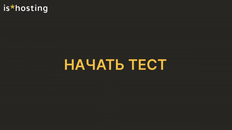 Промокод на vpn