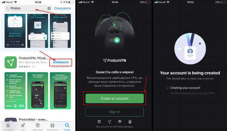 Proton vpn для пк бесплатно скачать