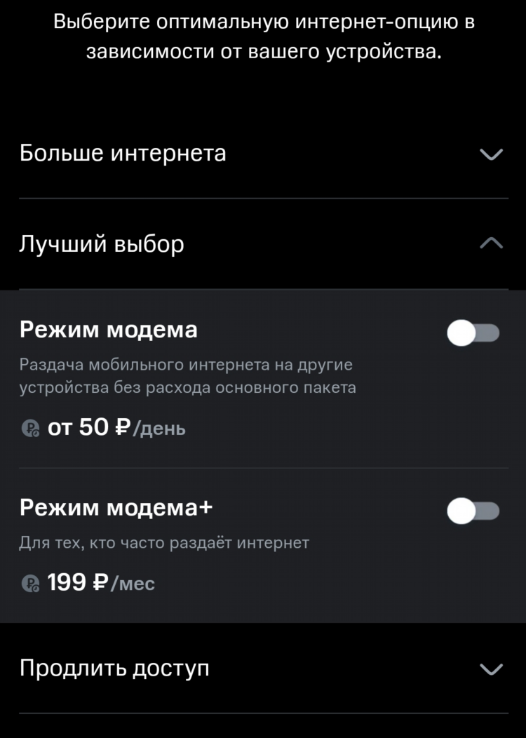 Radmin vpn бесконечная загрузка