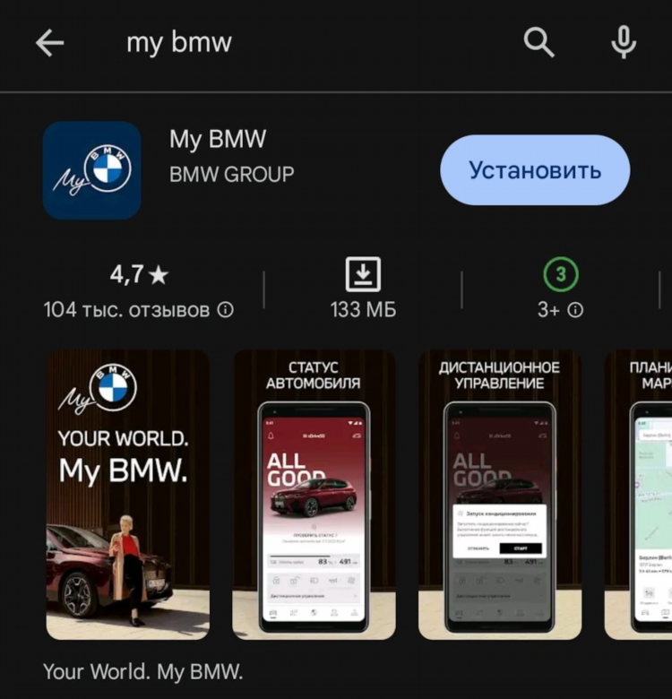 Радмин vpn бесконечное подключение