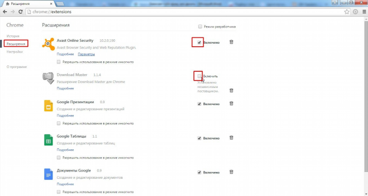 Расширение впн для гугл хром