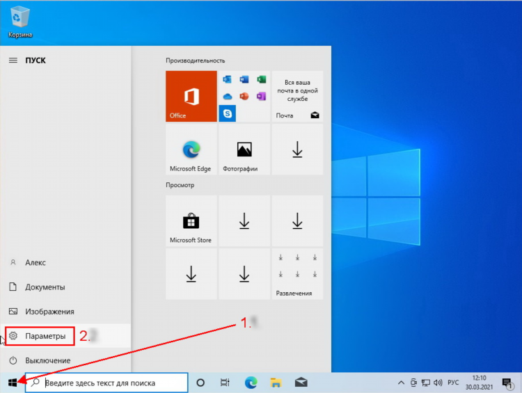 Раздать vpn по wifi в windows 10