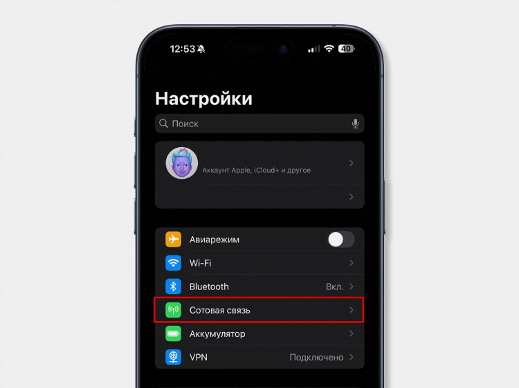 Раздать vpn по wifi