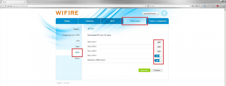 Ростелеком роутер vpn