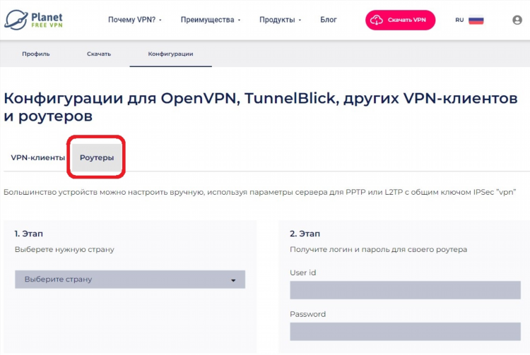Роутер keenetic настроить vpn
