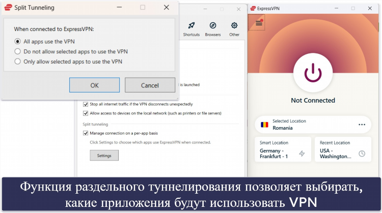 Самый хороший бесплатный впн для андроид