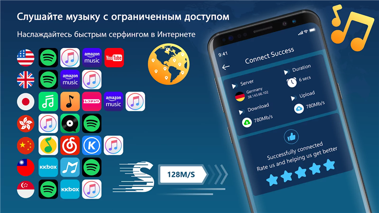 Secure vpn для андроид скачать