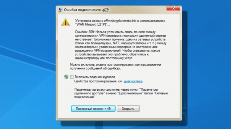 Secure vpn не работает