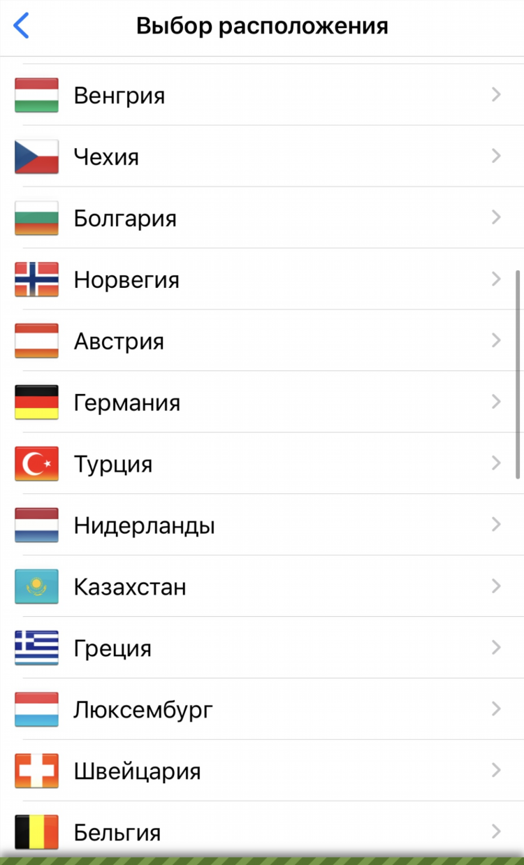 Seed4me vpn отзывы
