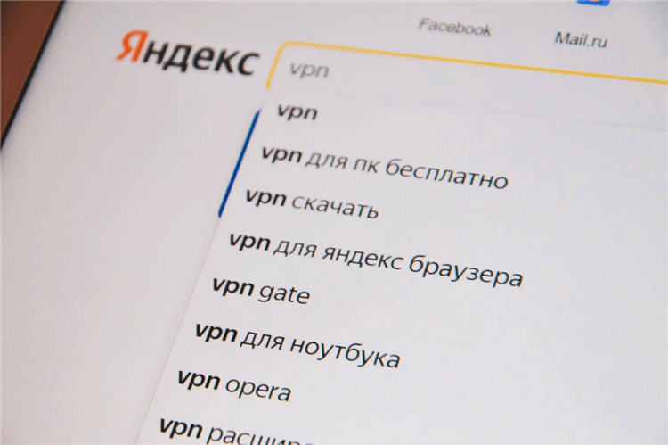 Скачать через vpn