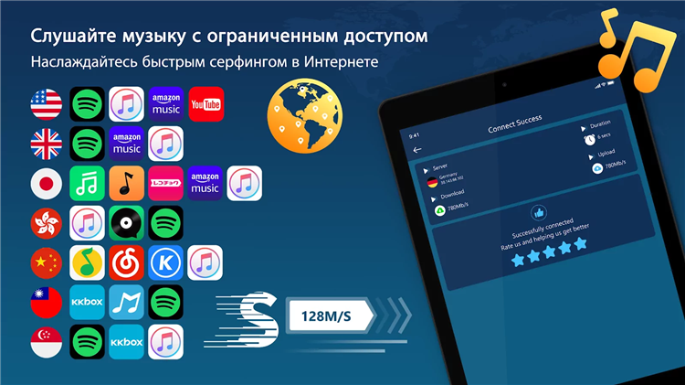 Скачать рамин впн официальный сайт