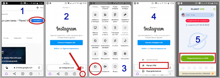 Скачать расширение vpn для яндекс браузера