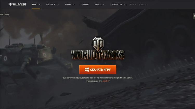 Скачать thunder vpn бесплатно