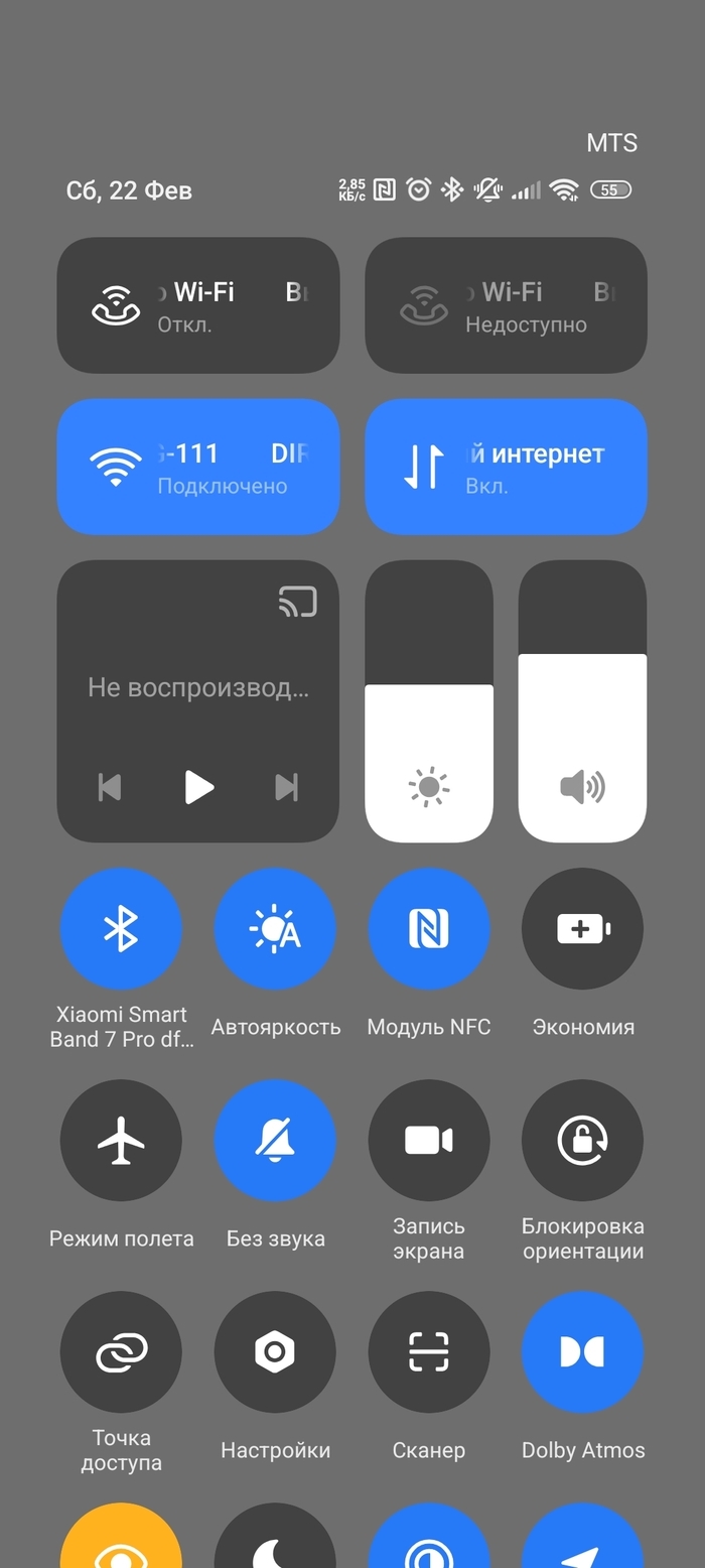 Скачать впн 4pda