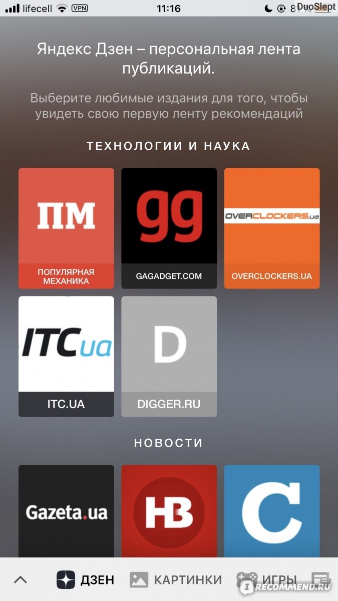 Скачать впн для браузера microsoft edge