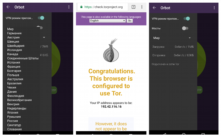 Скачать vpn для яндекс браузера бесплатно
